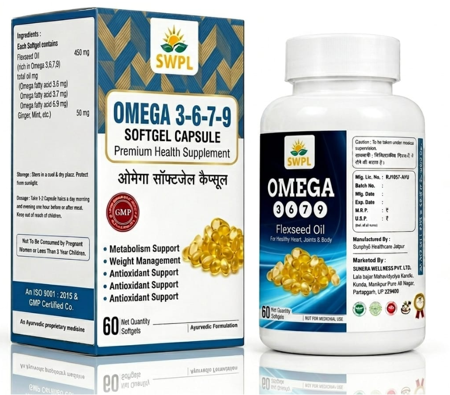 Omega (fish oil)