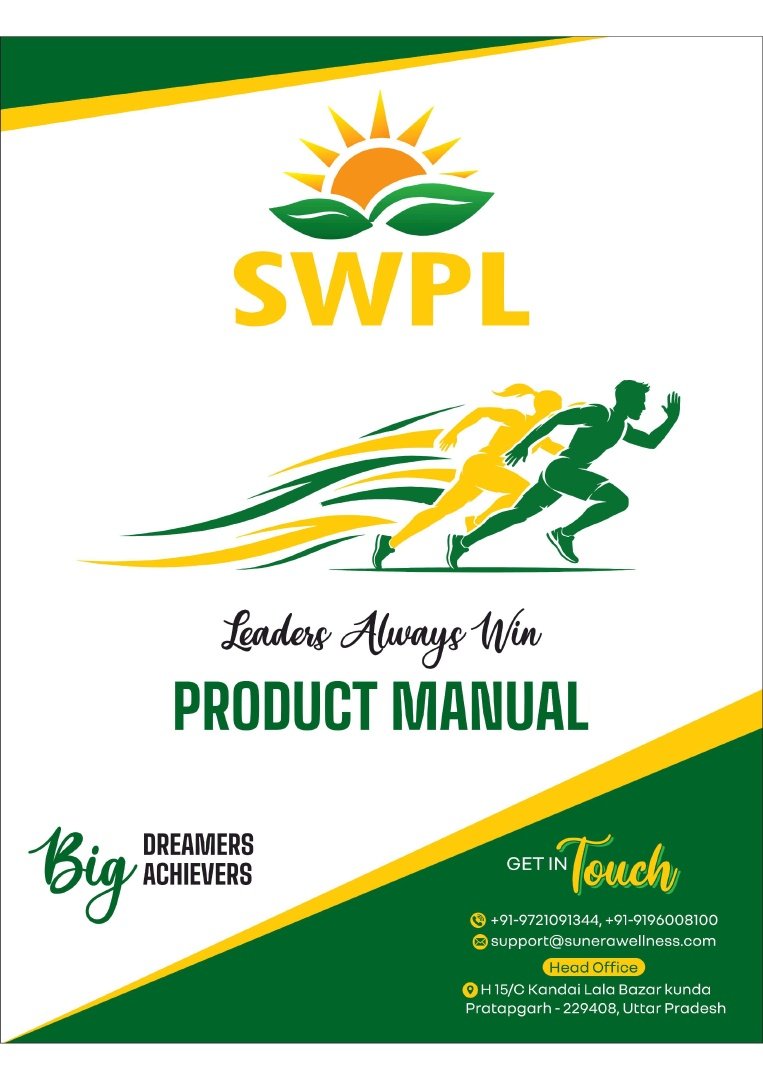SWPL Book